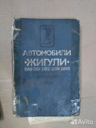 Книги по ремонту автомобилей ваз