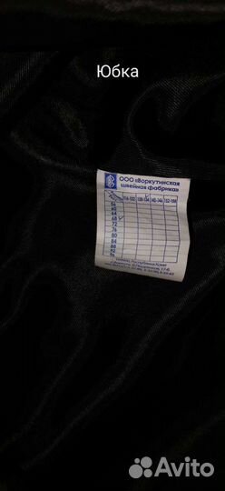 Школьная форма для девочки