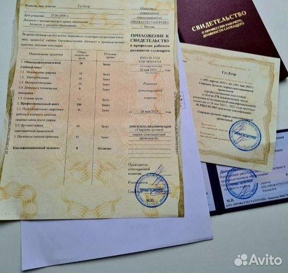 Обучение, удостоверения, допуски