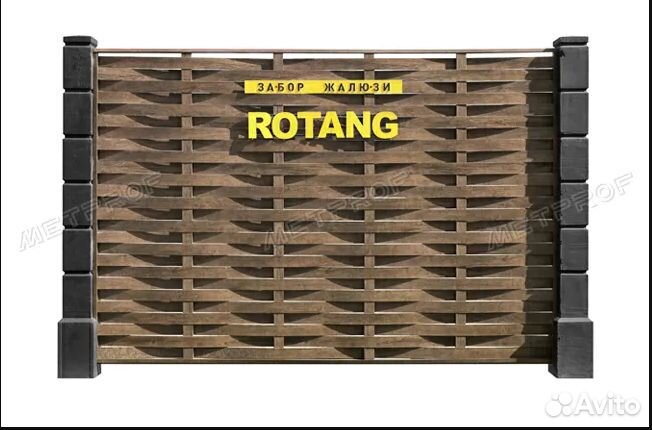 Забор жалюзи