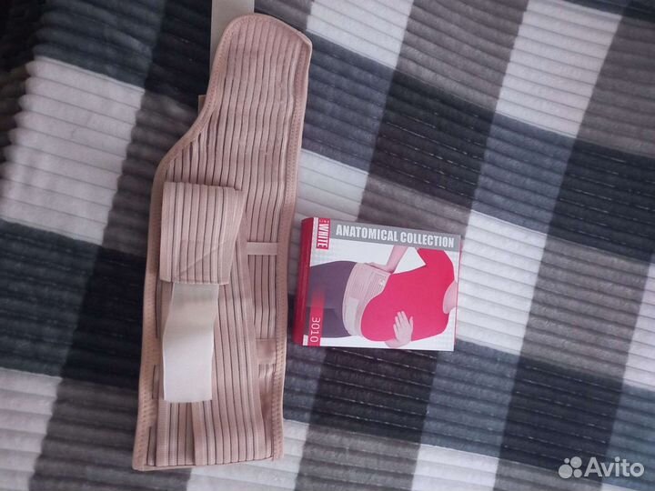 Бандаж для беременных и после родов