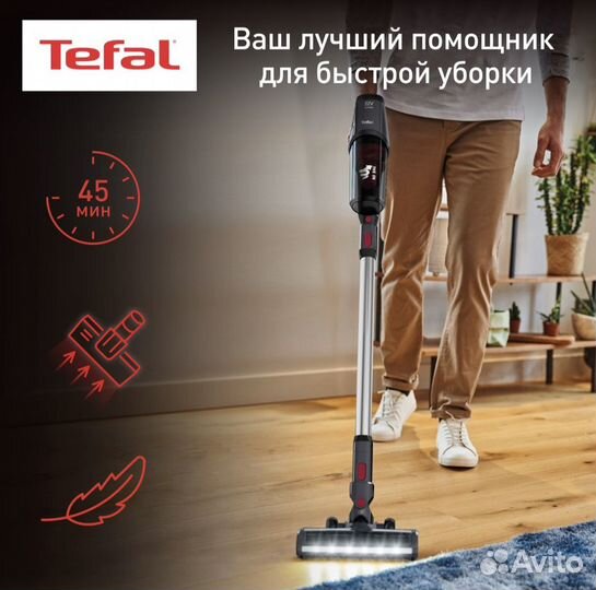 Пылесос беспроводной Tefal Cordless X-pert