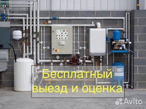 Монтаж отопления / водоснабжения. Сантехник