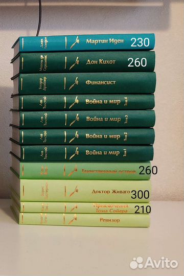 Книги. Русская и зарубежная классика. Новые