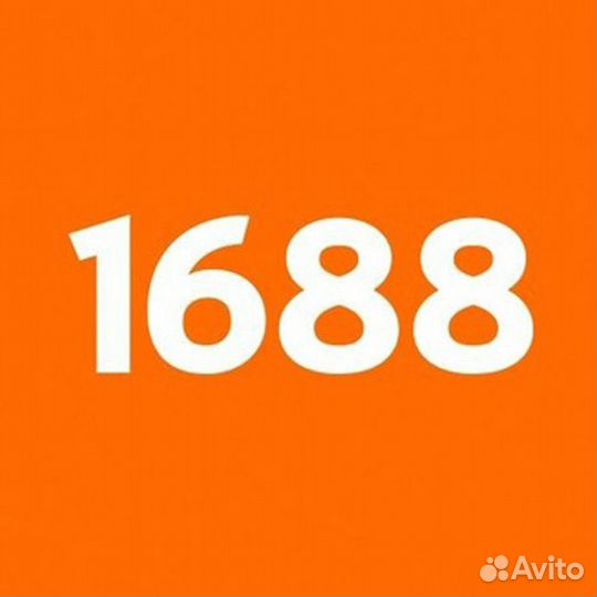 Выкуп товара из Китая Taobao Poizon 1688