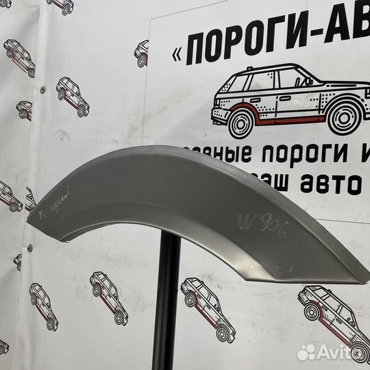 Арка заднего правого крыла VW Crafter super mini