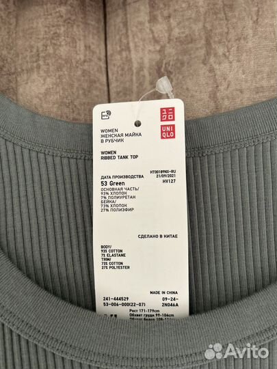 Майка в рубчик Uniqlo 2шт