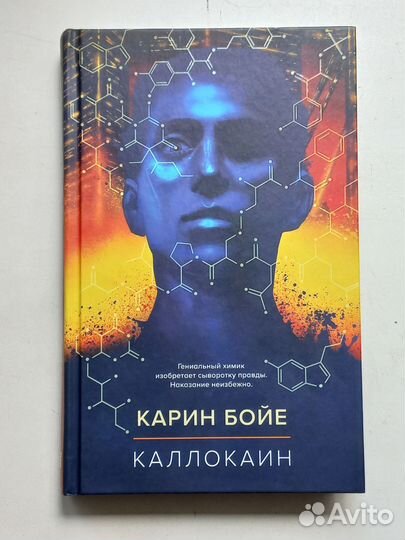 Современная и классическая литература #1