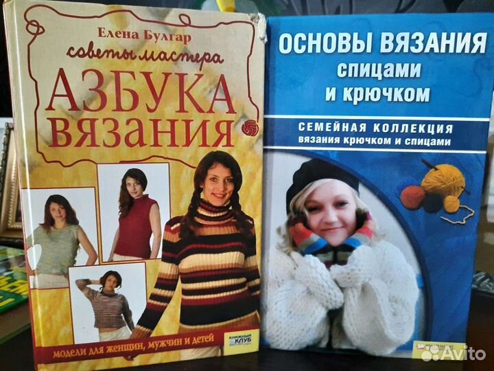 Продам книги в хорошем состоянии