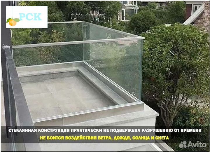 Ограждение для балкона