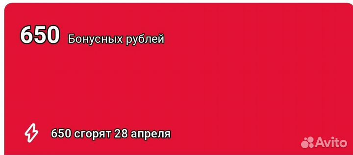 Бонусы М видео