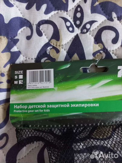 Защита для роликов