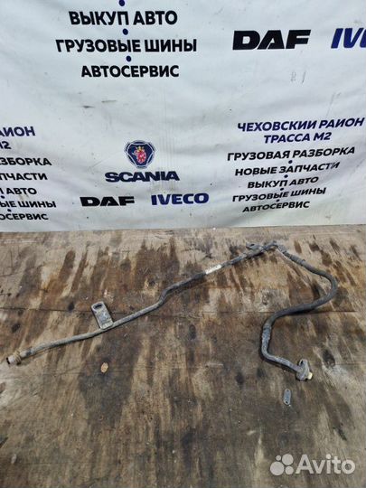 Трубка кондиционера Daf Xf 106 2018