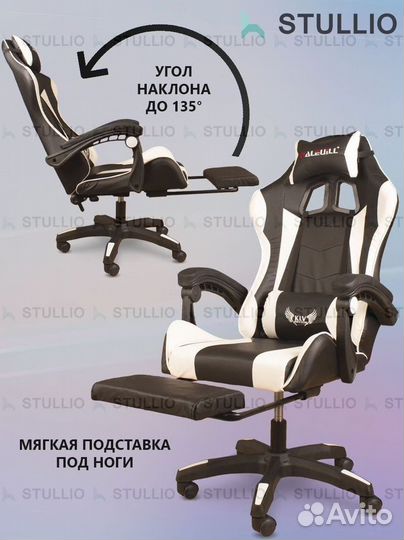 Компьютерное игровое (геймерское) кресло. Новые