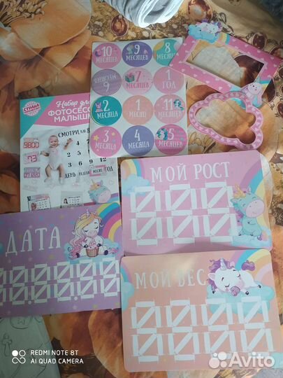 Набор для фотосессии малышки