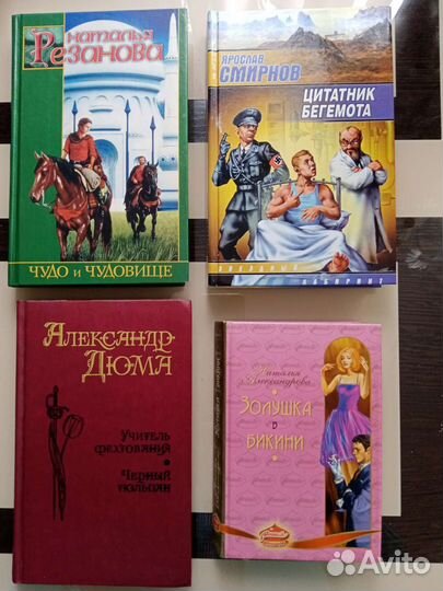 Художественные книги