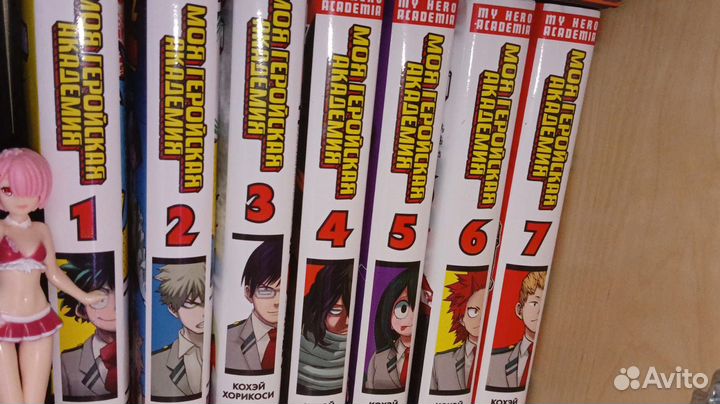 Манга Моя геройская академия