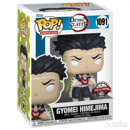 Фигурка Funko POP Animation Demon Slayer Gyomei