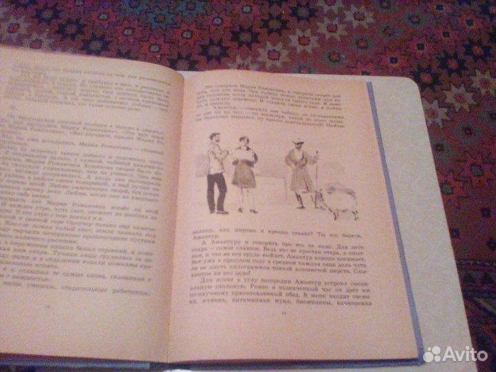 Арро.Веселая дорога.1975 год