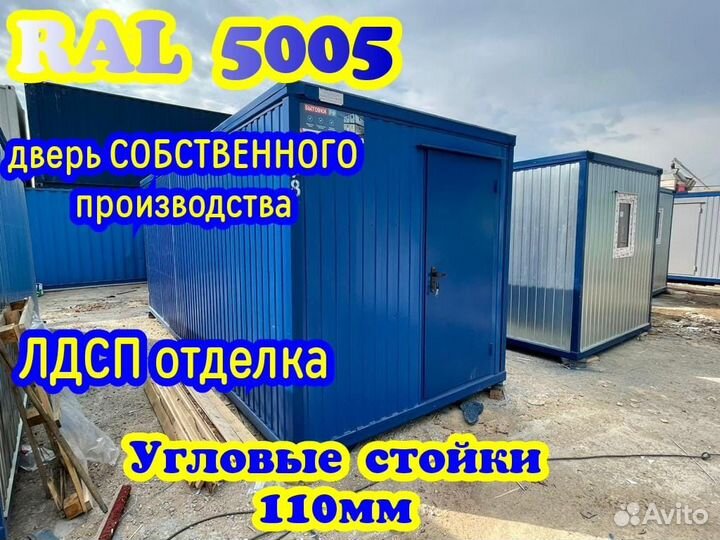 Садовый домик из бытовки