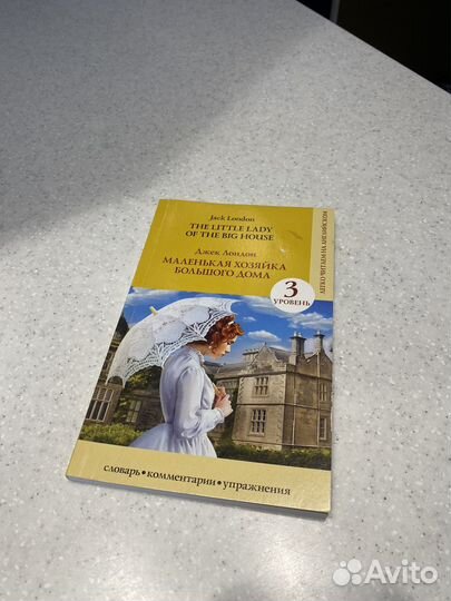 Книги для изучения английского языка