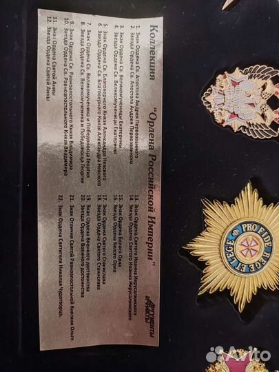 3 коллекции. 