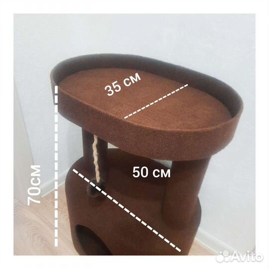 Когтеточка с домиком новая