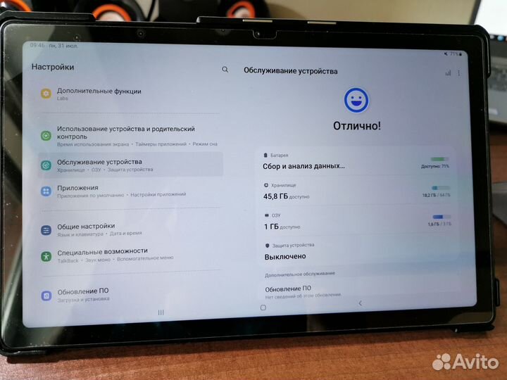 Планшет Samsung galaxy tab A7 10.4 3/64 Wifi