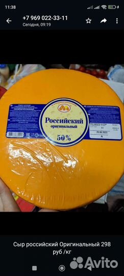 Овощи фрукты с базы