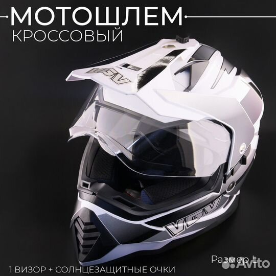 Шлем кроссовый (size: L) оптом