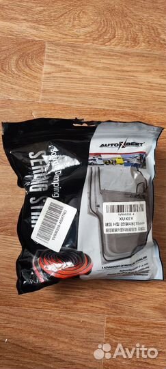 Уплотнитель