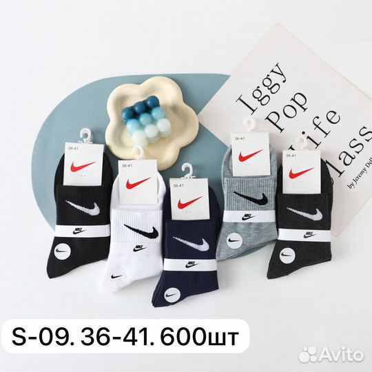 Носки мужские и женские Nike