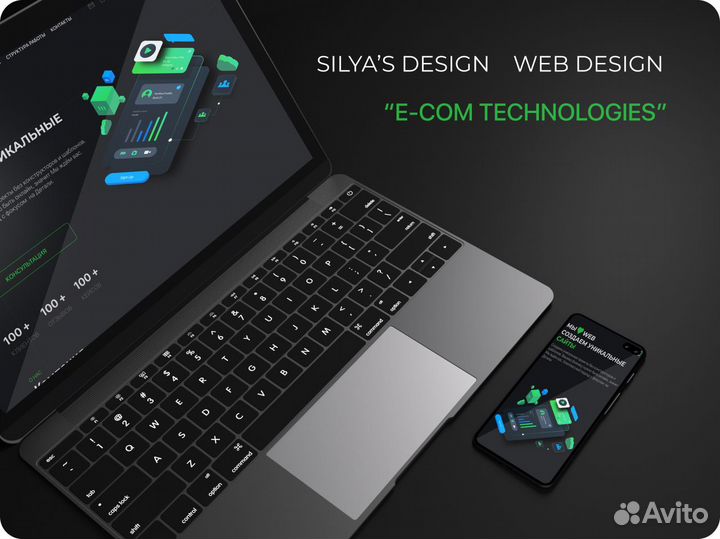 Создание сайтов под ключ, Разработка дизайна