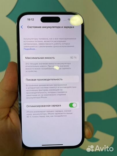 iPhone 14 Pro, 256 ГБ