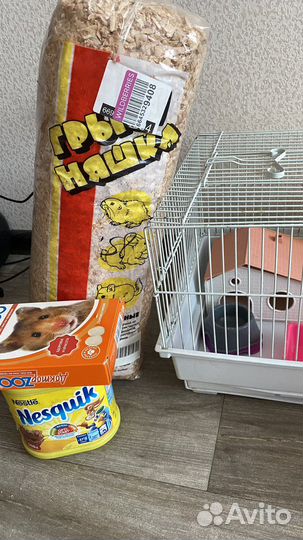 Клетка для хомяка