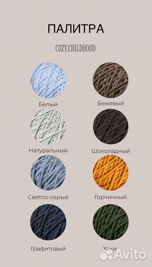 Корзинка для игрушек