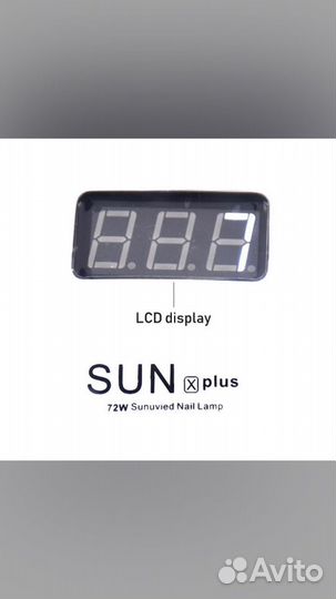 LED лампа для маникюр 72 watt