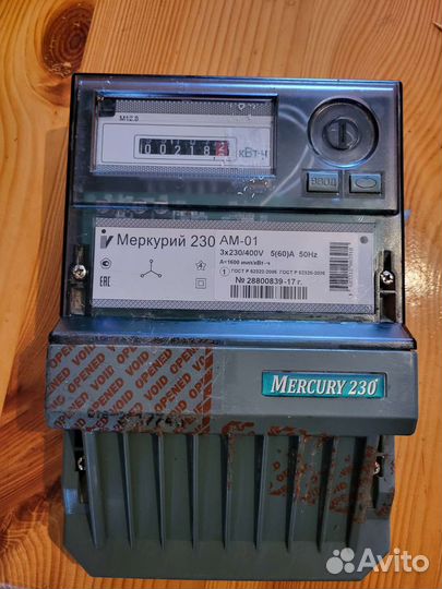 Счетчик электрический меркурий 230