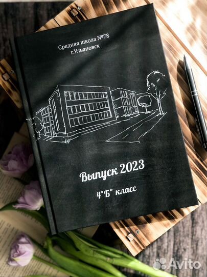 Выпускные альбомы (школа и детский сад)