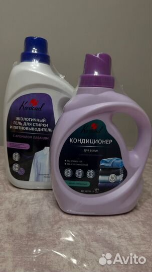 Гель для душа Карисад. Гель для стирки, кондиционе