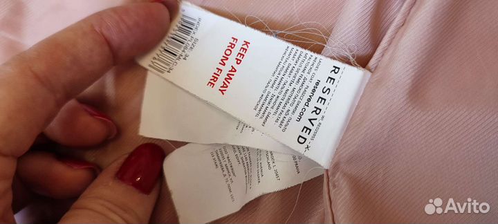 Пальто Reserved