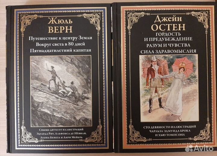 Подарочные книги изд-во сзкэо