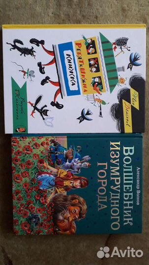 Детские книги