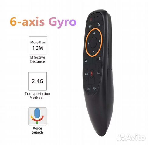 Пульт для тв приставки универсальный с аэромышью