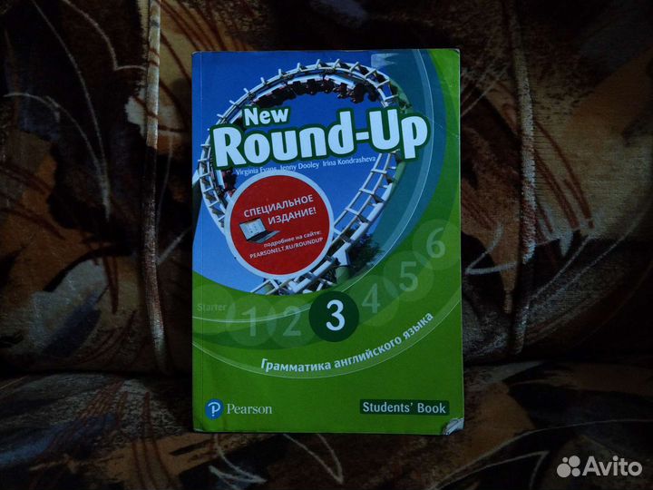 Учебники, атлас