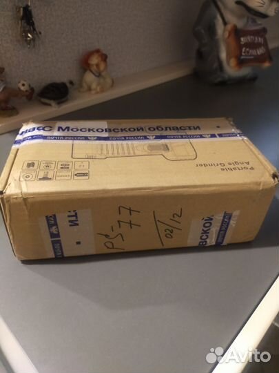 Миниболгарка