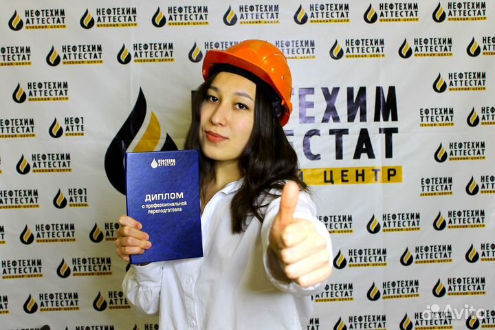 Обучение профессиям СПБ. Получи удостоверение