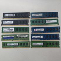 Оперативная память ddr3 4 gb