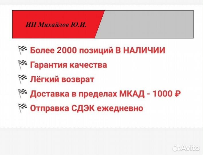 Legacy 6 Зеркало боковое 9 pin