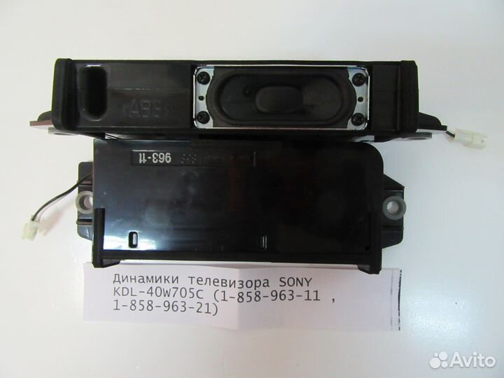 Динамики телевизора sony KDL-40W705C